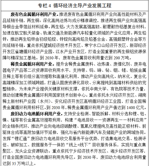 1793251654413606.png image.png