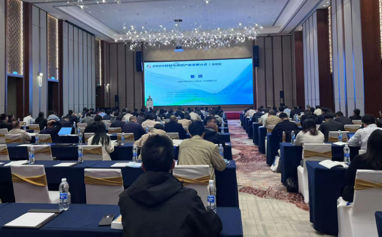 2025轻烃与芳烃产业发展大会