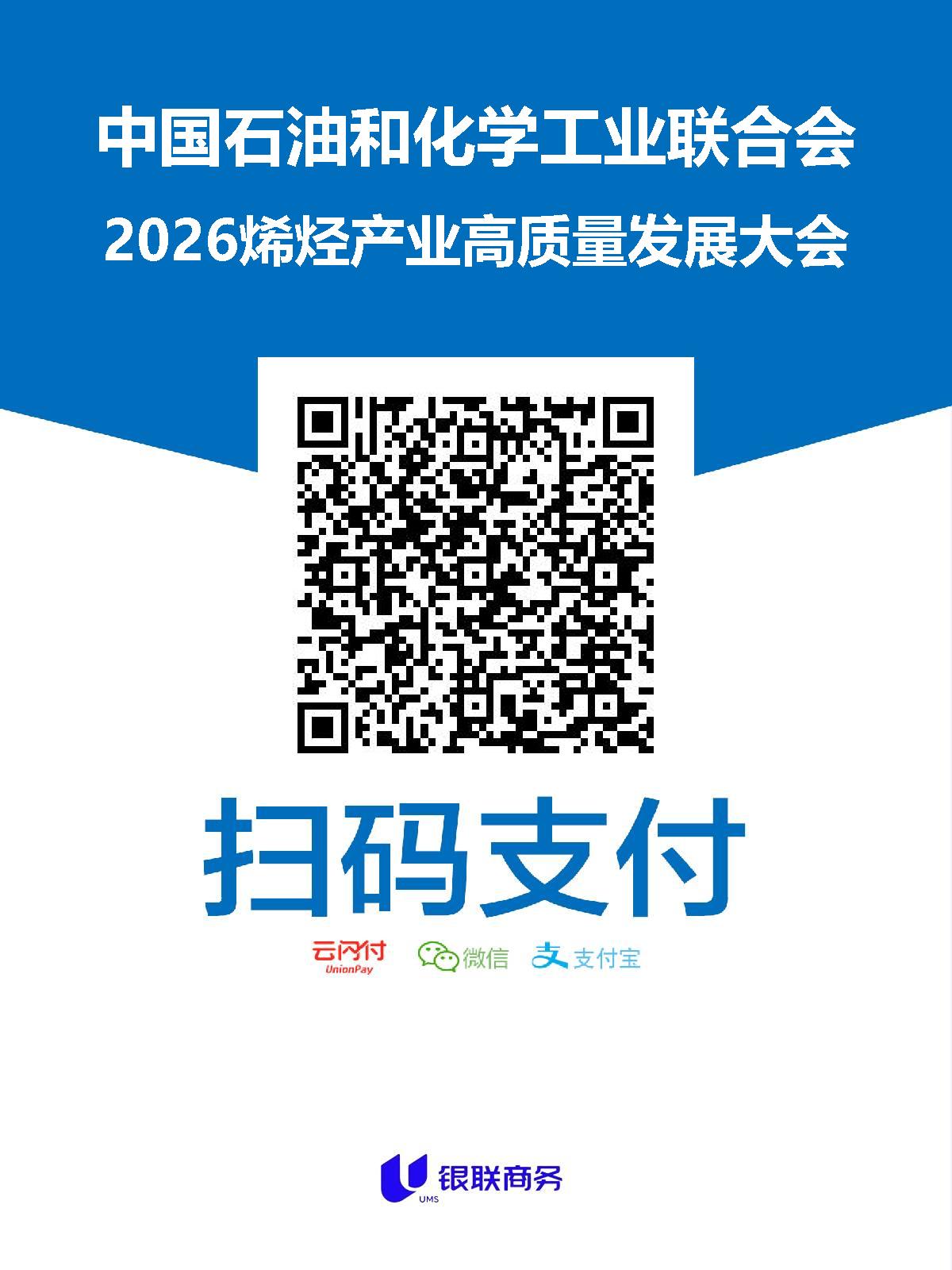 付款二维码